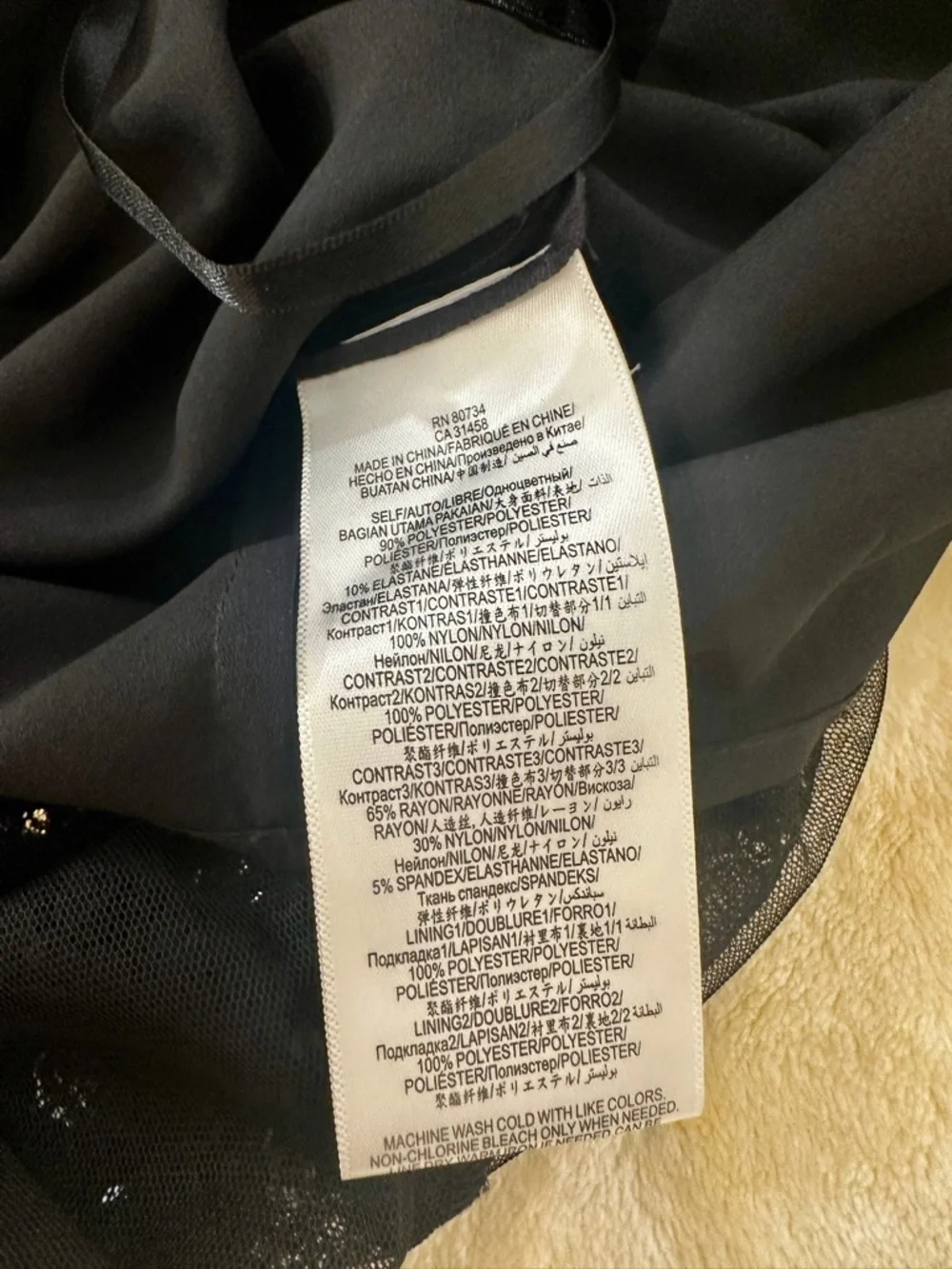 BCBGMaxAzria Rosalina Peplum Sequin Lace Black Formal Party Wedding Prom Dress 2 - Picture 16 of 16